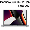 Apple MacBook Pro 14.2型 M1 Proチップ 8コア SSD 512GB メモリ16GB スペースグレイ MKGP3J/A Retina XDR ディスプレイ
