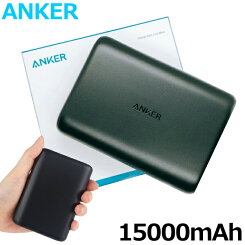 AnkerPowerCore15000Redux15000mAh重さはわずか269g！幅約10cmの大容量モバイルバッテリー