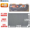 MORITA ホットカーペット TMC-400 本体 電気カーペット 4畳用 ほかだんカーペット ダニ退治 16つ折り収納 6時間自動切タイマー 左右全面切替 モリタ 冬家電 森田株式会社 4畳