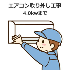 ڴߡۥ賰 ˼ǽ4.0kwޤ ߥѥ졼ȥ