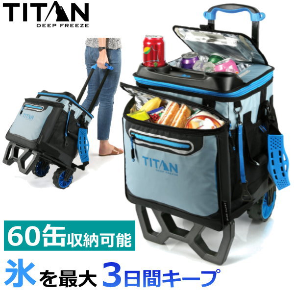 TITAN ROLLING COOLER クーラーバッグ キャリーカート付き 氷を最大3日間キープ 折りたたみ式 60缶収納可能 DEEP FREEZE ショルダー タイタン 保冷バッグ アウトドア BBQ キャンプ アークティックゾーン キャスター付