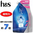 【大容量2.2L/地肌ケア 乾燥 かゆみ フケ】h&s コンディショナー 詰め替え モイスチャー 地肌ケア 乾燥 かゆみ フケ 毛穴の隙間の汚れまですっきり 根本からしっとり自然に艶めく髪へ 2200ml p&g エイチアンドエス エイチ・アンド・エス