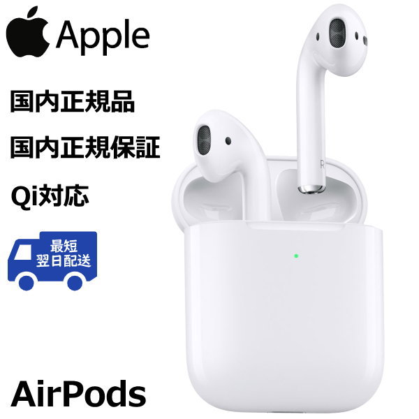 オーディオ, ヘッドホン・イヤホン Apple AirPods with Wireless Charging Case Qi 2 Bluetooth AIRPODS MRXJ2JA MRXJ2JA
