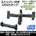 TRYX3楽天市場店