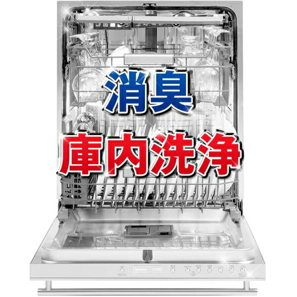 お徳用大容量150粒フィニッシュタブレットパワーキューブお徳用FinishTablets食器洗い機用洗剤キッチン用食洗機
