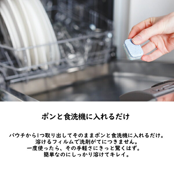 お徳用大容量150粒フィニッシュタブレットパワーキューブお徳用FinishTablets食器洗い機用洗剤キッチン用食洗機