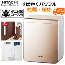 TRYX3楽天市場店