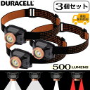 【お買い得な3個セット】【500ルーメンLEDヘッドライト】停電対策 IPX4 防水 Duracell デュラセル 3 Pack LED Headlamps 500 Lumens with Batteries LEDヘッドライト 夜釣り アウトドア キャンプ用ランプ 登山用ランプ 照射角調整機能 4パターン点灯 災害対策 台風対策