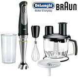 ڲȢ᡼ʤΰ٤Ͱ17 BRAUN ޥå9 ϥɥ֥ աɥץå åѡ 饤 ˢΩƴ ̥å ֥ ֥饦 MQ9075X ޥå Ĥ֤롦ˢΩƤ롦ࡦ饤ڤꡦͤ