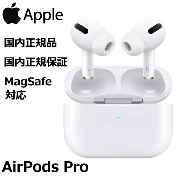 オーディオ, ヘッドホン・イヤホン Apple AirPods Pro MLWK3JA MagSafe MagSafe MLWK3JA -USB-C MLWK3JA MLWK3JA 