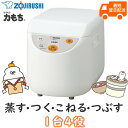 【1升・蒸すからつくまで全自動】 1升 餅つき機 象印 BS-ED10-WA 力もち マイコン 1台 ...