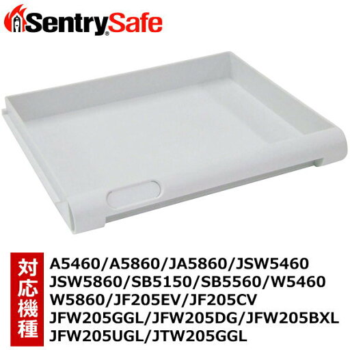 セントリー 金庫用トレイ(丸型・大) 914 トレー トレイ 丸型 大 金庫 金庫用 Sentry オプションパーツ セントリー 金庫用トレイ(丸型・大) 914 トレー トレイ 丸型 大 金庫 金庫用 Sentry オプションパーツ