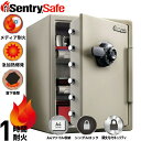 【配送/設置無料】Sentry セントリー 耐火金庫 ビッグボルトシリーズ ダイヤル式 JF205CV 1時間耐火 メディア耐火 A4サイズ収納可 容量56.6L ダブグレー(3)