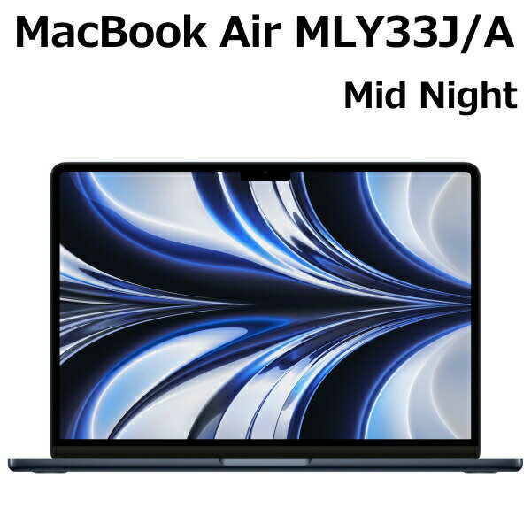 Apple MacBook Air MLY33J/A 13.6 M2å SSD 256GB 8GB 8 ߥåɥʥ MLY33JA Liquid Retina ǥץ쥤  ̤ 1ǯݾ