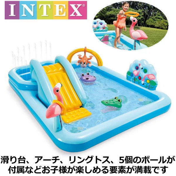 【滑り台 付き】プール すべり台 インテックス ジャングルアドベンチャープレイセンター 大型 INTEX 修理用パッチ付属 子供用 大型 ファミリープール すべり台付き 水遊び 家庭用プール 家庭用