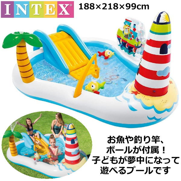 【すべり台付きプール/国内正規品】INTEX インテックス フィッシングファン プレイセンター キッズプール 子供プール 家庭用プール 188×218cm プール 大型家庭用プール ビニールプール 滑り台付き ファミリープール 滑り台 子供用プール