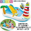 【すべり台付きプール/国内正規品】INTEX インテックス フィッシングファン プレイセンター キッズプール 子供プール 家庭用プール 188×218cm　プール 大型家庭用プール ビニールプール 滑