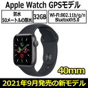 Apple Watch SE 本体 GPSモデル 40mm スペースグレイアルミニウムケース と ミッドナイトスポーツバンド MKQ13J/A 2021年 9月発売 新品 MKQ13JA アップル･･･