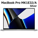 Apple MacBook Pro 16.2型 M1 Proチップ 10コア SSD 512GB メモリ16GB シルバー MK1E3J/A Retina XDR ディスプレイ