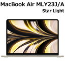 【2022年7月発売モデル】 Apple MacBook Air 13.6型 M2チップ SSD 512GB メモリ8GB 8コア スターライト MLY23J/A Liquid Retina ディスプレイ