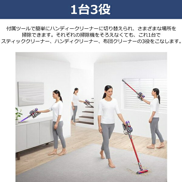 【国内正規品・2年保証】 Dyson V8 Slim Fluffy Extra コードレスクリーナー サイ...