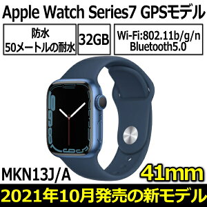 Apple Watch Series7 本体 GPSモデル 41mm ブル ーアルミニウムケースとアビスブルースポーツバンド MKN13J/A 2021年 10月発売 新品 アップル
