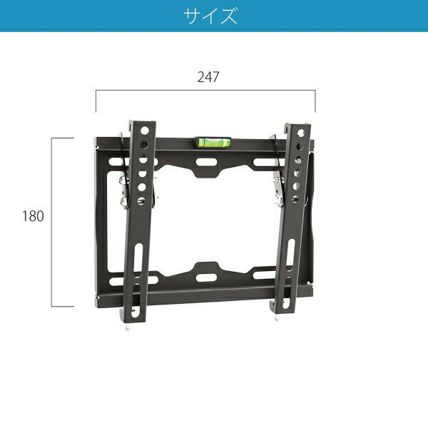 テレビ壁掛け金具 24インチ～55インチ対応 ...の紹介画像3