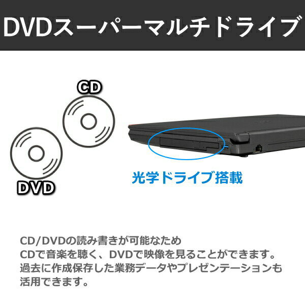 【顔認証対応】 富士通 ノートパソコン LIFEBOOK A5513/RX FMVA0F02SP 15.6型 HD Windows 11 Pro Core i3 メモリ 8GB 暗号化機能付 SSD 256GB Wi-Fi 6E Webカメラ HDMI アナログRGB DVD FUJITSU ノートPC テンキー付 日本語キーボード