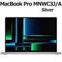 MacBook Pro 16インチ [M2 Proチップ（12コアCPUと19コア）/ メモリ 16GB / SSD 512GB] シルバー MNWC3J/A