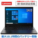 レノボ ノートパソコン ThinkPad L14 Gen 2 Win10Pro (Windows11Proダウングレードモデル) 14.0型 フルHD Core i5 8GB SSD 256GB Wi-Fi6 microSDメディアカードスロット Lenovo 20X100AYJP ノートPC モバイルノート 本体