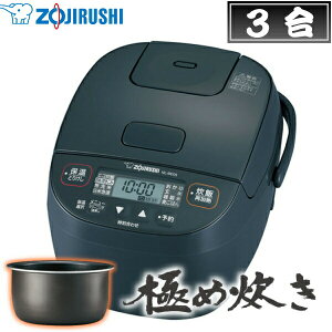  ݰ Ӵ 3 ˤ椭 ޥӥ㡼 ̵  NL-BE05-HZ 㥳 ZOJIRUSHI NL-BE05 NLBE05 NLBE05HZ