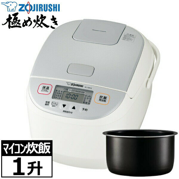 楽天市場】象印 極め炊き nw-jwの通販 楽天市場】象印 極め炊き nw-jwの通販
