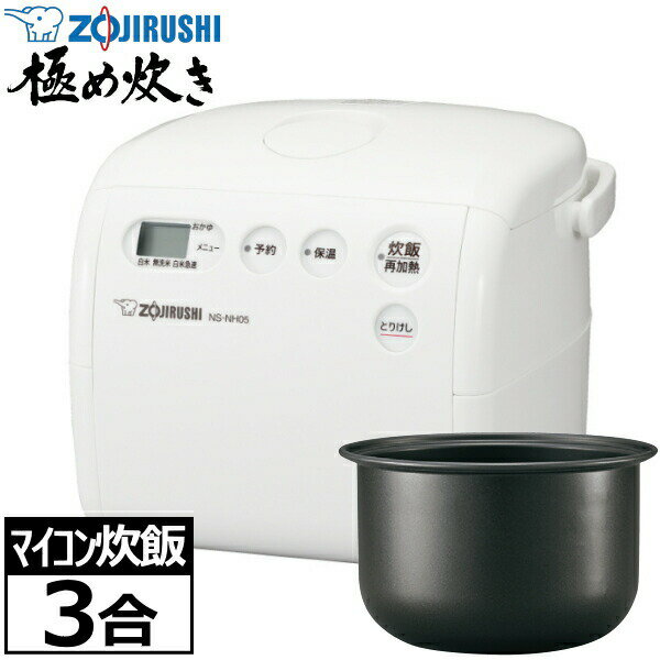 ݰ Ӵ ޥӥ㡼 3椭 ˤ椭  ⤸ 3 ޥӴ ӥ㡼 ZOJIRUSHI NS-NH0...