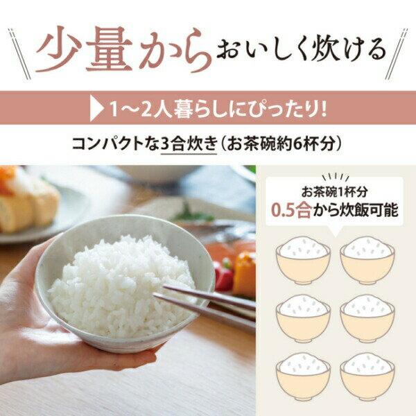 象印 炊飯器 マイコン炊飯ジャー 3合炊き 極め炊き 小容量 しゃもじ付 3合 マイコ...
