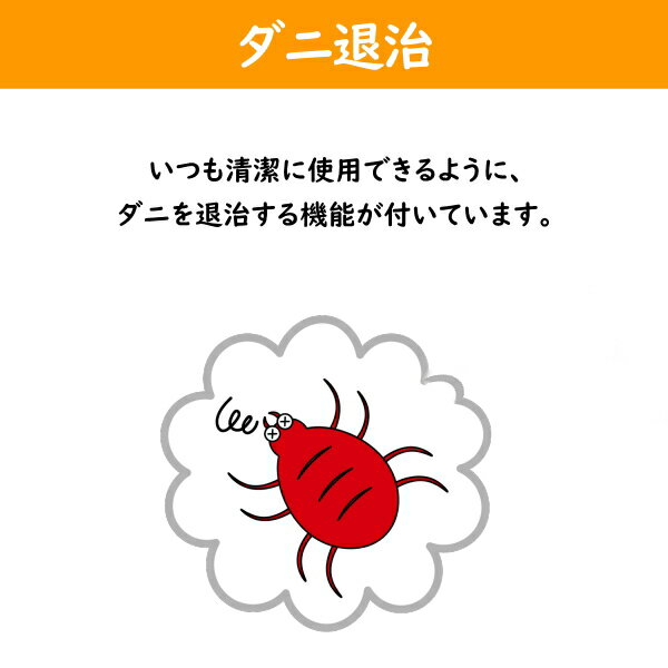 MORITA 電気敷毛布 手洗いOK ダニ退治機能搭載 140×80cm 電気敷毛布 電気毛布 敷毛布 毛布 TMB-S14KS TMBS14KS 森田 モリタ