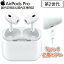 【新品/未開封/メーカー1年保証】2023年9月販売/type-C充電 AirPods Pro MagSafe対応ケース アクティブノイズキャンセリング MTJV3J/A イヤホン ワイヤレスイヤホン カナル型 USB-Cケーブル 最新 第2世代 MTJV3J