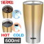 ⥹ Ǯ֥顼 600ml б ݲ  ƥ쥹 ֥顼 Ǯ THERMOS JDE-601C-GD-FD JDE-601C JDE601C JDE-601C(GD-FD) ɥե