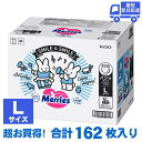 メリーズ パンツ Lサイズ 162枚 54枚x3セット 紙おむつ 素肌さらさらエアスルー メリーズパンツ 9〜14kg Merries メリーズパンツL