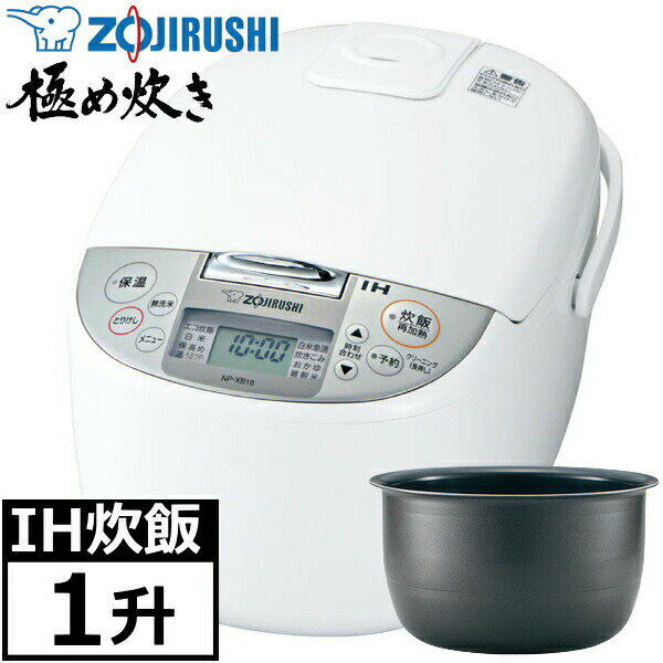 ݰ IHӥ㡼 ˤ椭 쾣椭 ݲ ƥ˥塼 ǮʨȤIH ޤ ޡ Ӵ 10 1 ZOJIRUSHI NP-XB18-WA NP-XB18 NPXB18