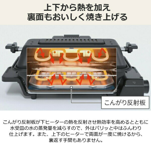 【煙やニオイ成分を約90%カット】 象印 マル...の紹介画像3