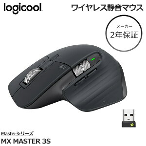 ワイヤレスマウス 静音 無線 bluetooth 2年保証 ロジクール 充電式 充電 type-c USB Logicool MX MASTER 3S MX2300GR グラファイト 7個のボタン マウス パフォーマンスワイヤレスマウス