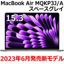 【新品/未開封/1年保証】Apple MacBook Air MQKP3J/A 15.3型 M2チップ SSD 256GB メモリ8GB 8コア スペースグレイ MQKP3JA Liquid Reti..