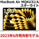 ・・・・・・・・・商品特長・・・・・・・・・ 2880x1864ドットの15.3型 新型MacBookAir 厚さ11.5mm、重さ1.51kgの薄型・軽量を実現 又、ファンレス設計ながら最大18時間の バッテリー駆動を実現。 OSは【MacOS Ventura】採用 ◎ポイント ・新しい15インチのMacBookAirは、広々としたLiquid Retina 　ディスプレイを搭載。 ・M2チップの驚異的なパワーと最大18時間使える、 　バッテリーを内蔵。超高速なパフォーマンスを発揮します。 ・1080p FaceTime HDカメラにより鮮明で高画質を実現します。 ・高速SSD 256GB搭載 ・MagSafe 3充電ポート搭載 ・2つのThunderbolt搭載 　最大6Kのディスプレイを1台つなぐこともできます。・・・・・・・・・主な仕様・・・・・・・・・ 【プロセッサ】Apple M2チップ 8コア 【メモリ】8GBメモリ 【ストレージ】SSD 256GB 【ディスプレイ】 　15.3インチ Liquid Retinaディスプレイ 【ビデオチップ】Apple M2チップ 10コアGPU 　16コア Neural Engine 【無線LAN】IEEE802.11a/b/g/n/ac/ax 【Bluetooth】5.3 【解像度】2880 x 1864ドット 【バッテリー駆動】最大約18時間 【サイズと重量】 　　約幅340.4×奥行き237.6×高さ11.5mm 　　約1.51kg 【保証】1年(電話サポート90日間) ■商品説明の記載について・・ 各ページに記載されている商品説明はメーカーHPよりポイント部分を抜き取り記載させていただいております。 詳しくは必ずメーカーのHP等で再度ご確認いただきご購入下さい。 ※当店の説明不足等の理由での返品はお断り申し上げます。 関連word: 15 15インチ 15.3 15.3インチ MacBook 新型 新型Mac 2022年 2023年 2022 2023 新型MacBookAir 新型Macbook 価格 マックブック まっくぶっく マックブックプロ 13インチ MacBookAir 13 2020 カバー MacBook Air アダプター Apple 本体 安い 新品 アクセサリー 256 13.3 13.3インチ 13型 13.3型 Retina ディスプレイ M1チップ 2020年モデル 2022年モデル 2023年モデル MGND3J/A MGN63J/A MGN93J/A MGND3JA MGN63JA MGN93JA MGND3 MGN63 MGN93 MLXW3J/A MLXY3J/A MLY33J/A MLY13J/A MLXX3J/A MLY43J/A MLY23J/A MLY03J/A MGNA3J/A MLXW3JA MLXY3JA MLY33JA MLY13JA MLXX3JA MLY43JA MLY23JA MLY03JA MGNA3J MLXW3 MLXY3 MLY33 MLY13 MLXX3 MLY43 MLY23 MLY03 MGNA3 MQKP3J/A MQKP3JA MQKW3J/A MQKW3JA MQKU3J/A MQKU3JA MQKR3J/A MQKR3JA MQKQ3J/A MQKQ3JA MQKX3J/A MQKX3JA MQKT3J/A MQKT3JA MQKV3J/A MQKV3JA