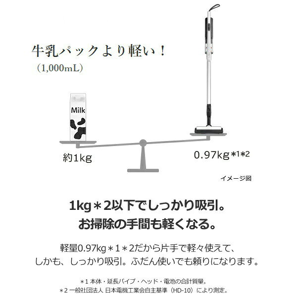 【日本製/自走式】日立 すごかるスティック 超軽量 0.97kg スティッククリーナー ...