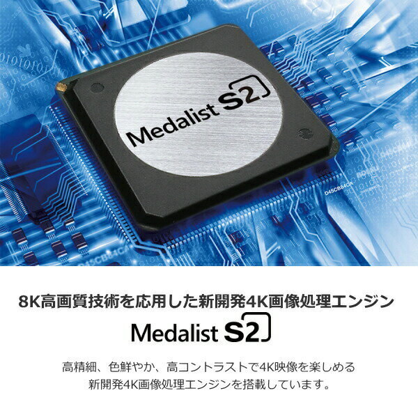 【標準設置無料】シャープ 70インチ 液晶テレ...の紹介画像2