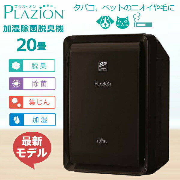 ںǿǥٻ̥ͥ üæ DAS-303R-T ץ饸 æѡ20 ץ饺ޥ FUJITSU PLAZION...