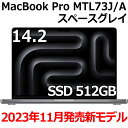 【2023年11月7日発売モデル】Apple MacBook Pro 14.2型 M3チップ SSD 512GB メモリ8GB 8コア スペースグレイ MTL73J/A Liquid Retina XDR ディスプレイ 新品 未開封 保証未開始品 マックブックプロ