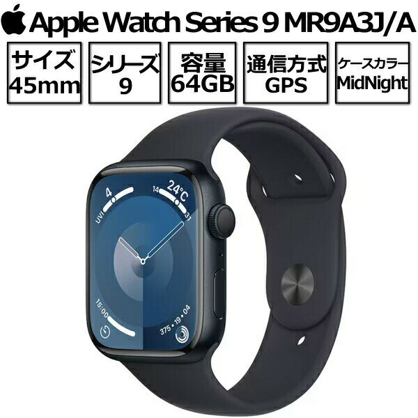 Apple Watch Series 9 9  GPSǥ 45mm MR9A3J/A ߥåɥʥȥߥ˥ॱȥߥåɥʥȥݡĥХ M/L 2023ǯ 922ȯ  åץ ߥåɥʥ åץ륦å꡼9