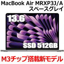 Apple MacBook Air M3 MRXP3J/A 13型 13.6インチ M3チップ SSD 512GB メモリ8GB 8コア スペースグレイ MRXP3JA Liquid Retina ディスプレイ 新品 未開封 1年保証