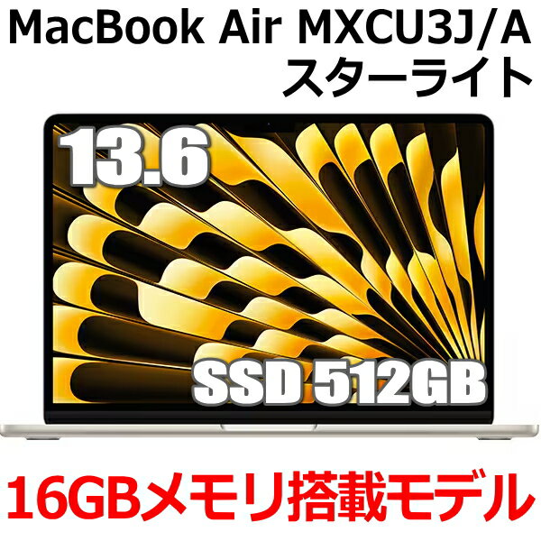 MacBook 16GB Apple MacBook Air M3 MXCU3J/A 13 13.6 M3å SSD 512GB 16GB 8 饤 MXCU3JA Liquid Retina ǥץ쥤  ̤ 1ǯݾ